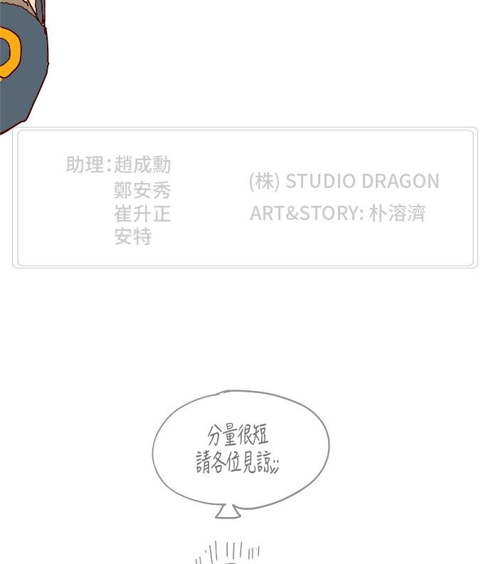 第359话