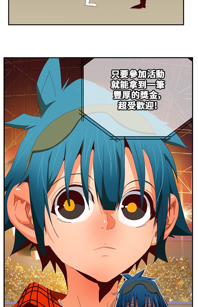 第360话