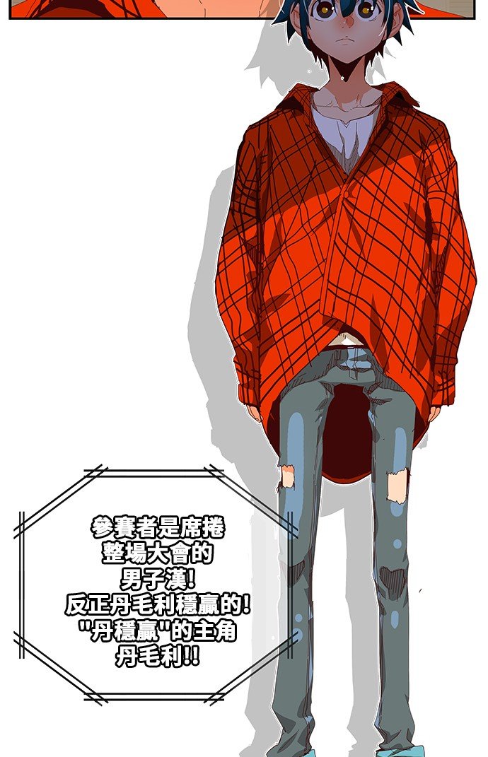 第360话