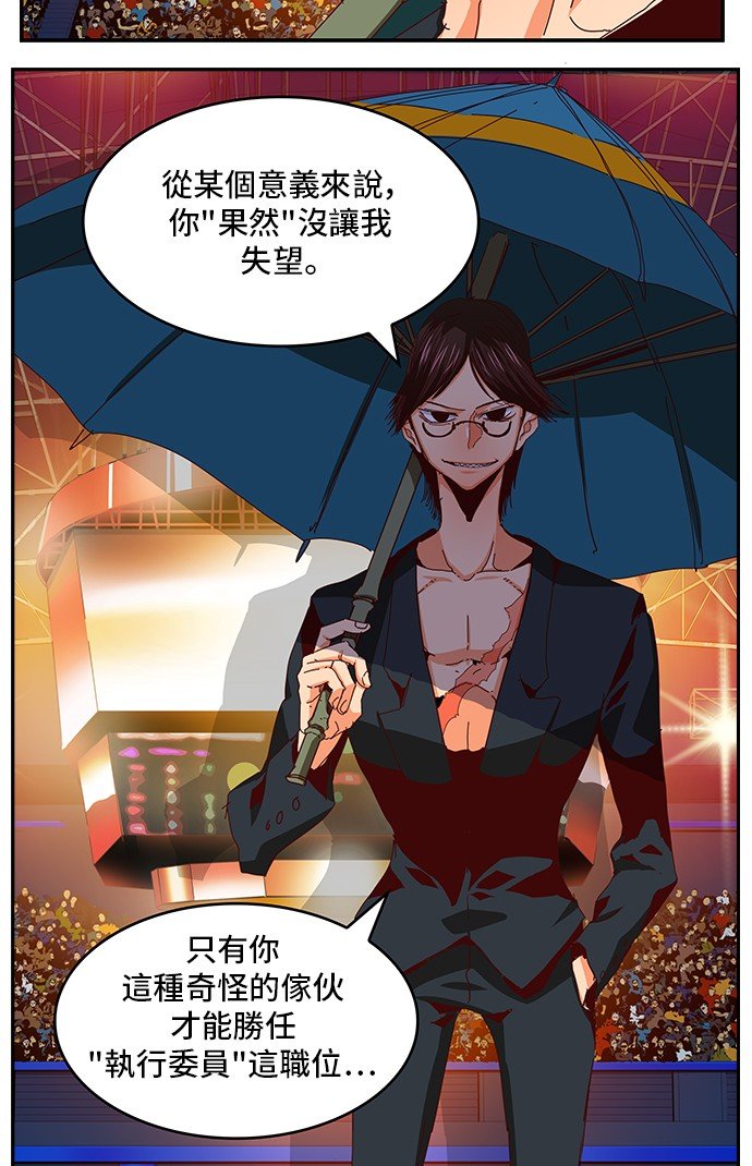 第360话