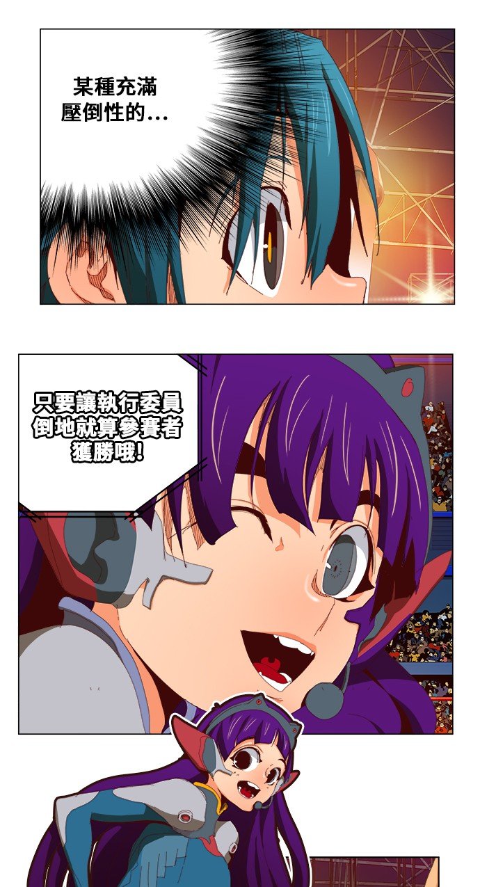 第360话