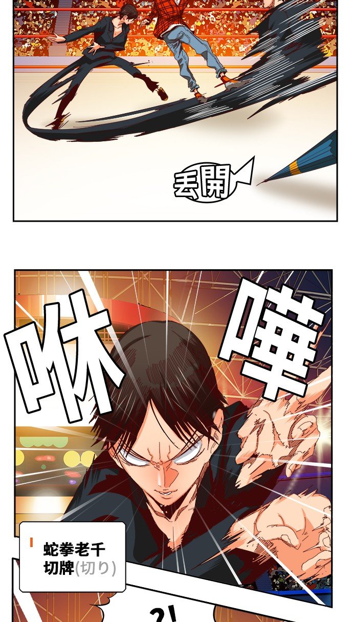 第360话