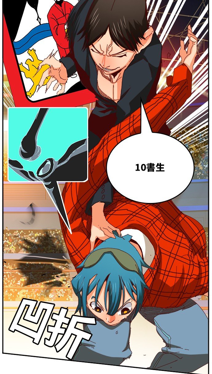 第360话