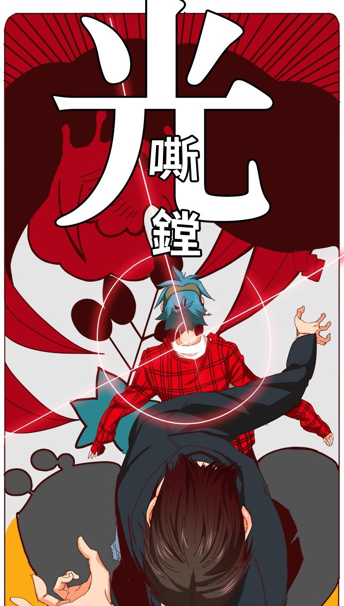 第360话