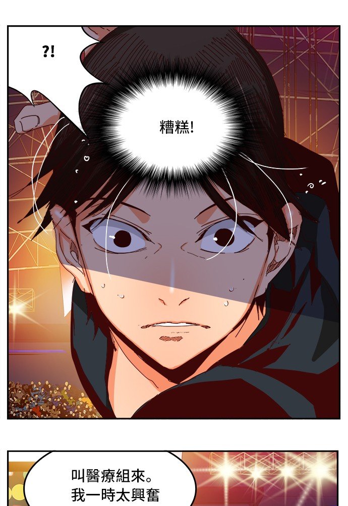 第360话