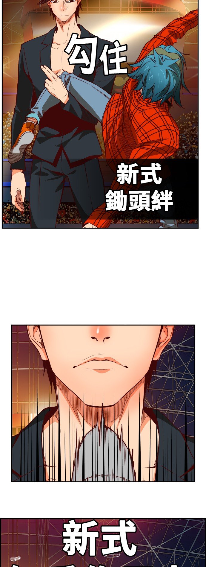 第360话