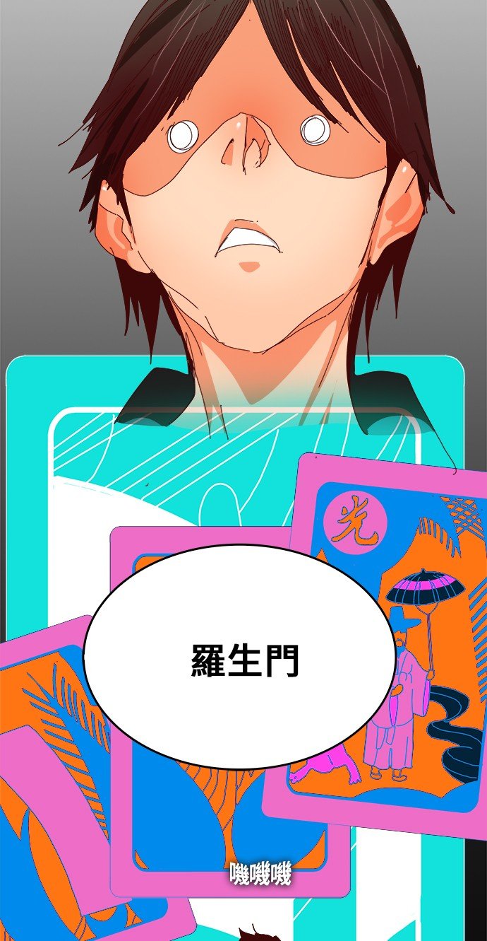 第360话