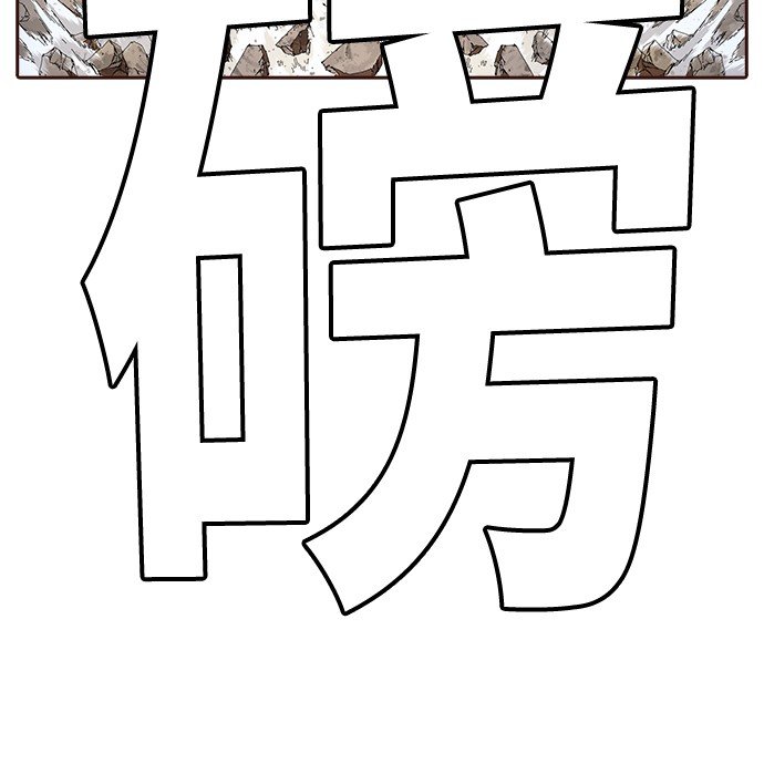 第360话
