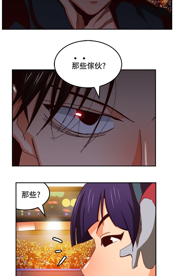 第360话