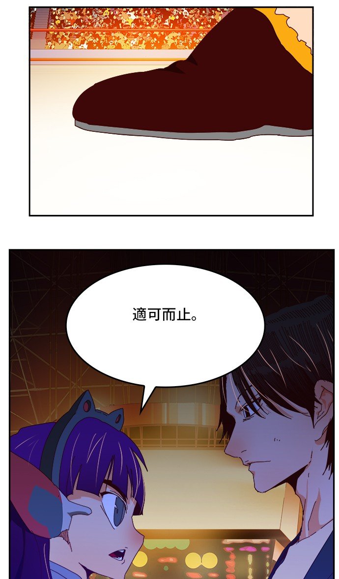 第360话