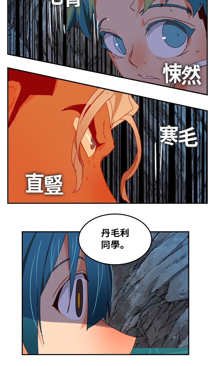 第360话