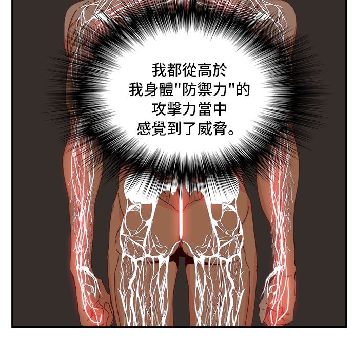 第360话