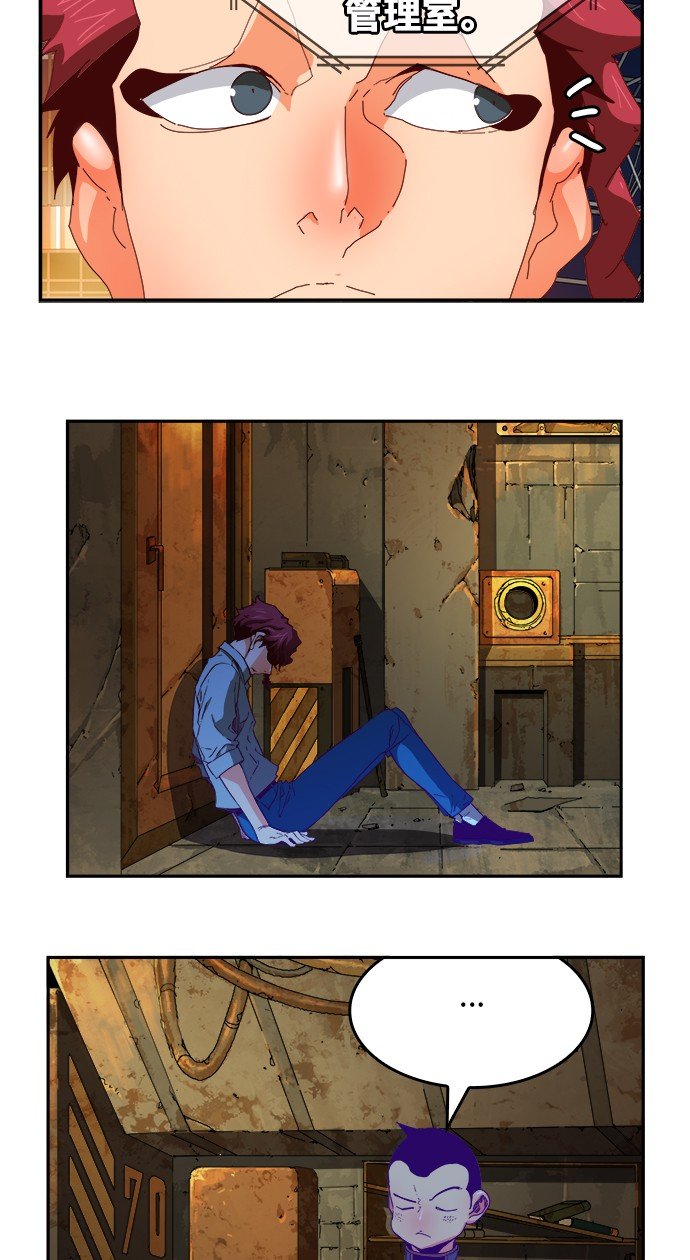 第361话