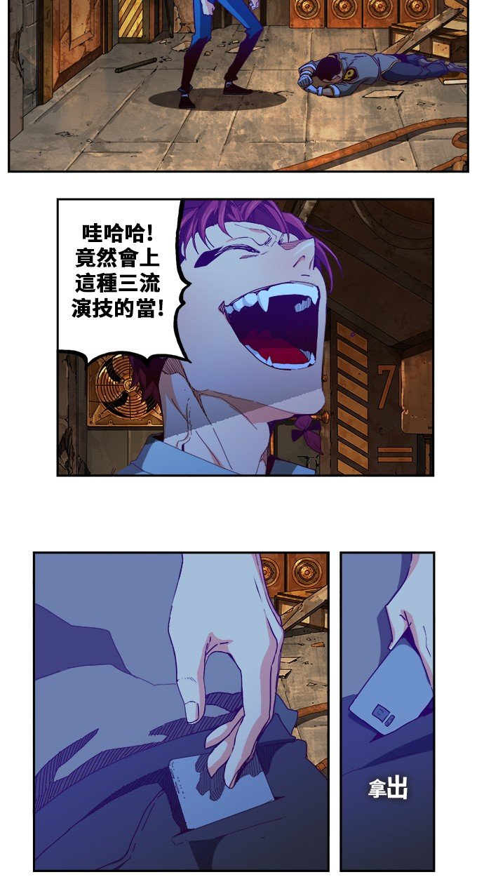 第361话
