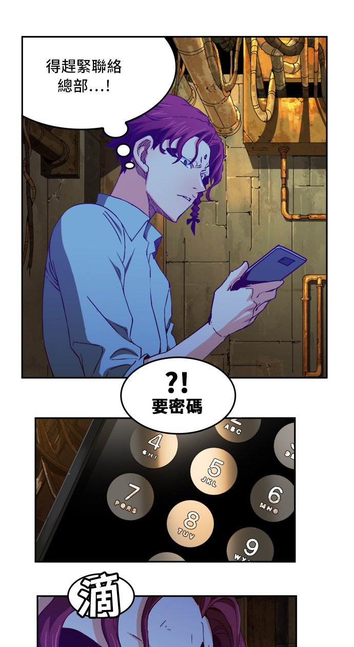第361话