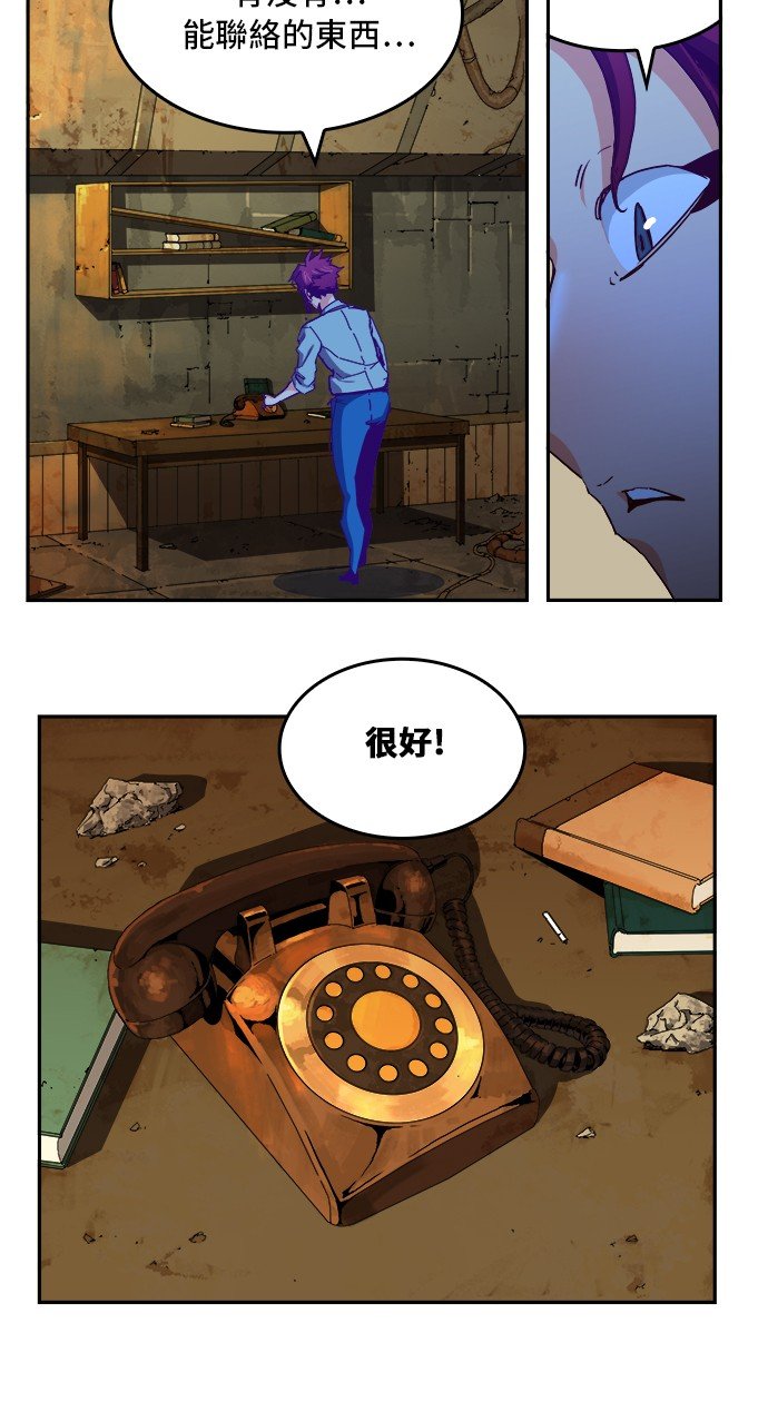 第361话