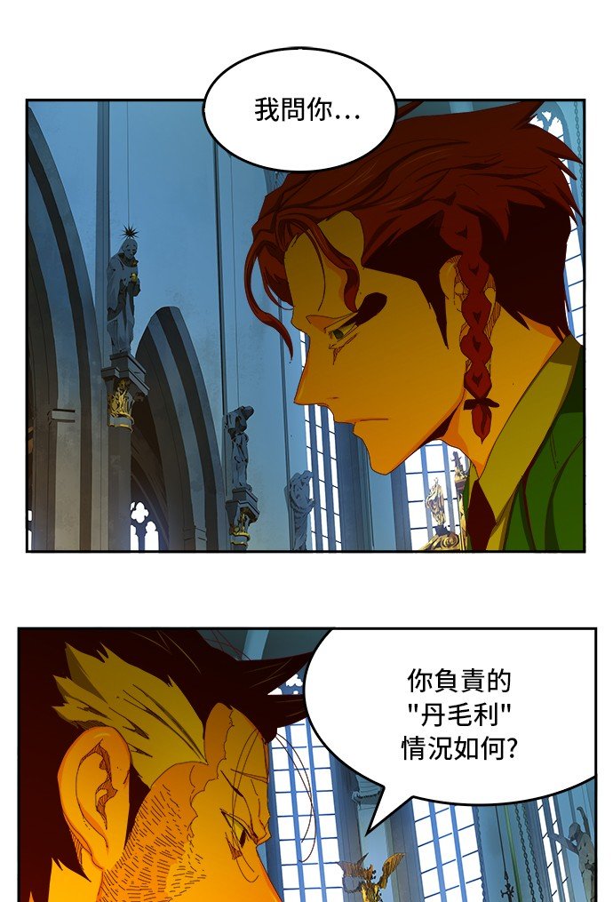 第361话