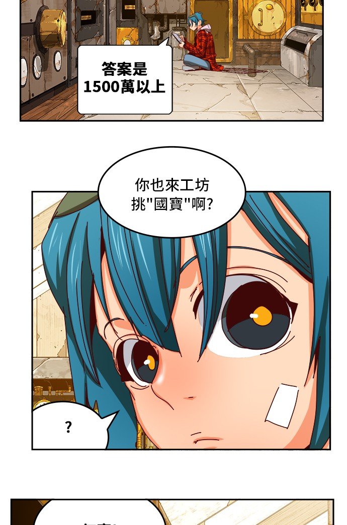 第361话