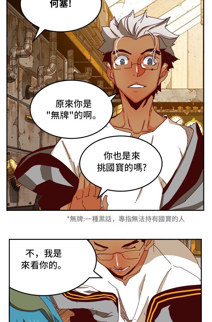 第361话
