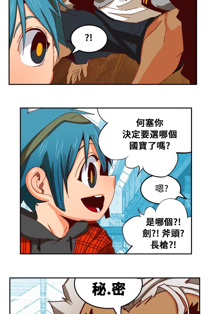 第361话
