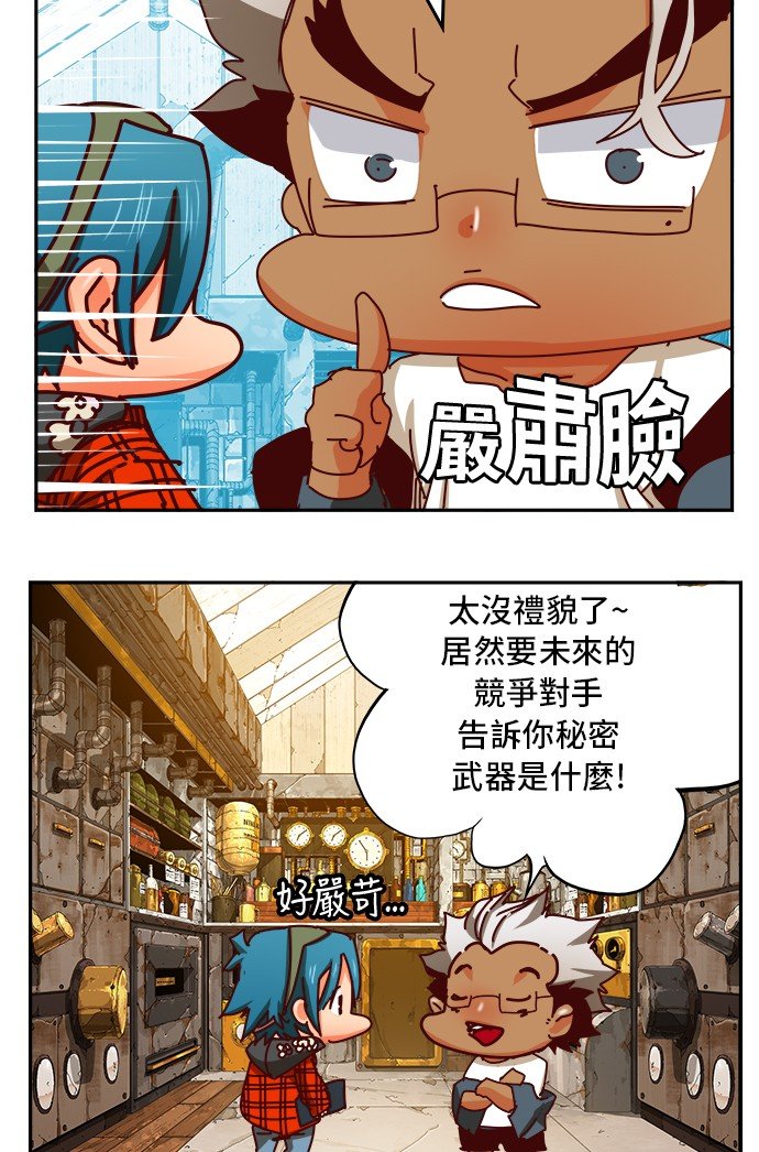 第361话
