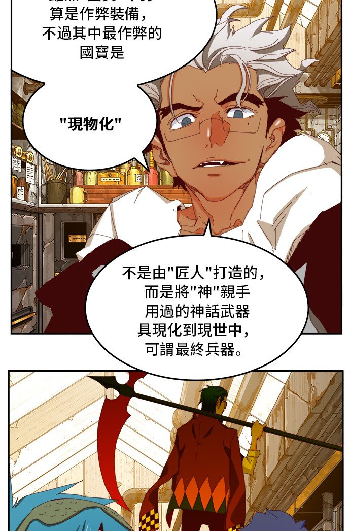 第361话