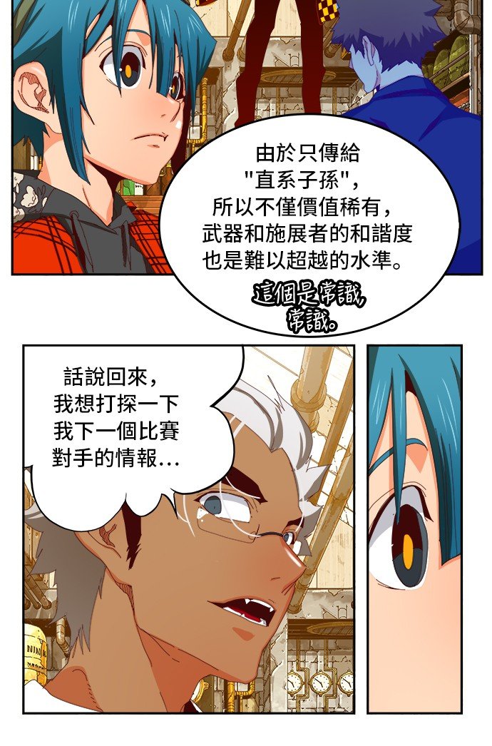 第361话