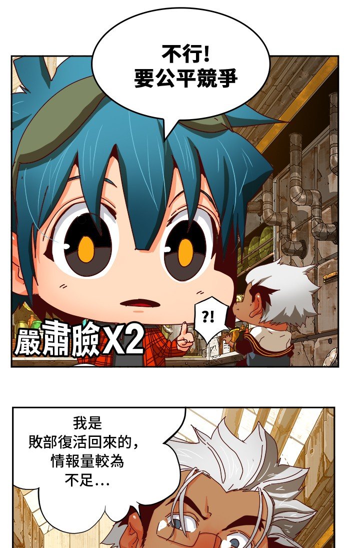 第361话