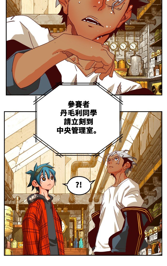 第361话