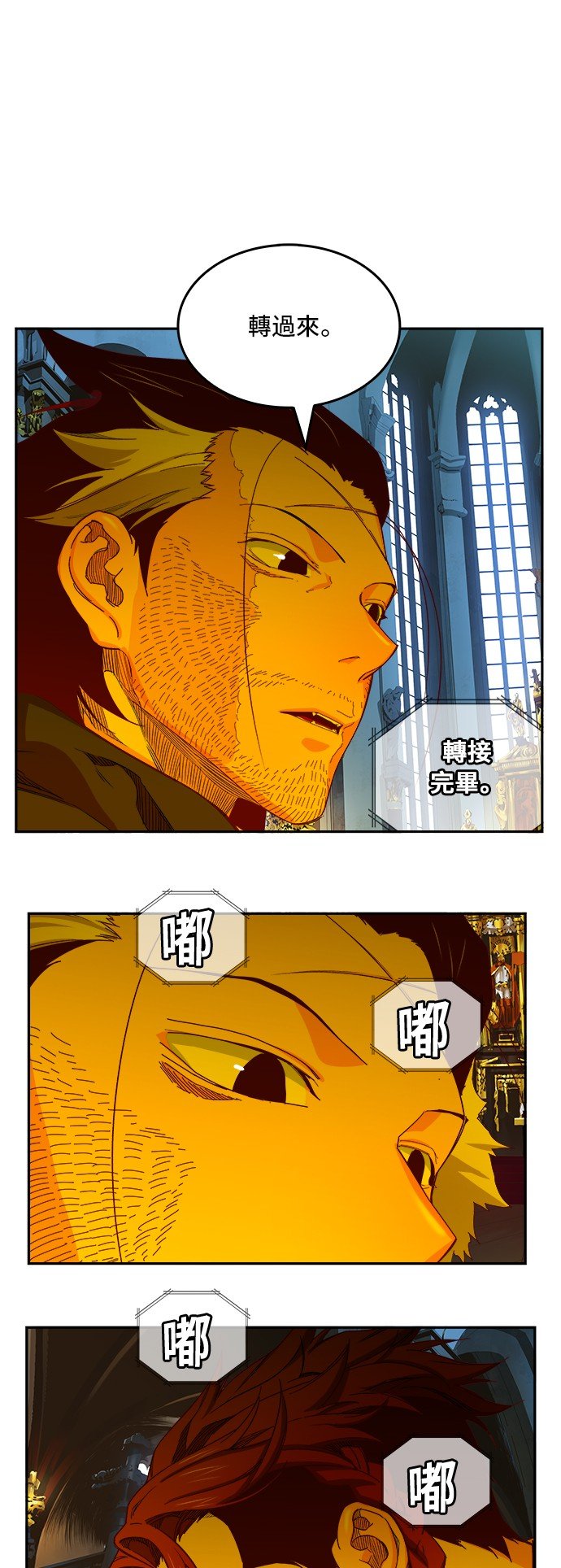 第361话