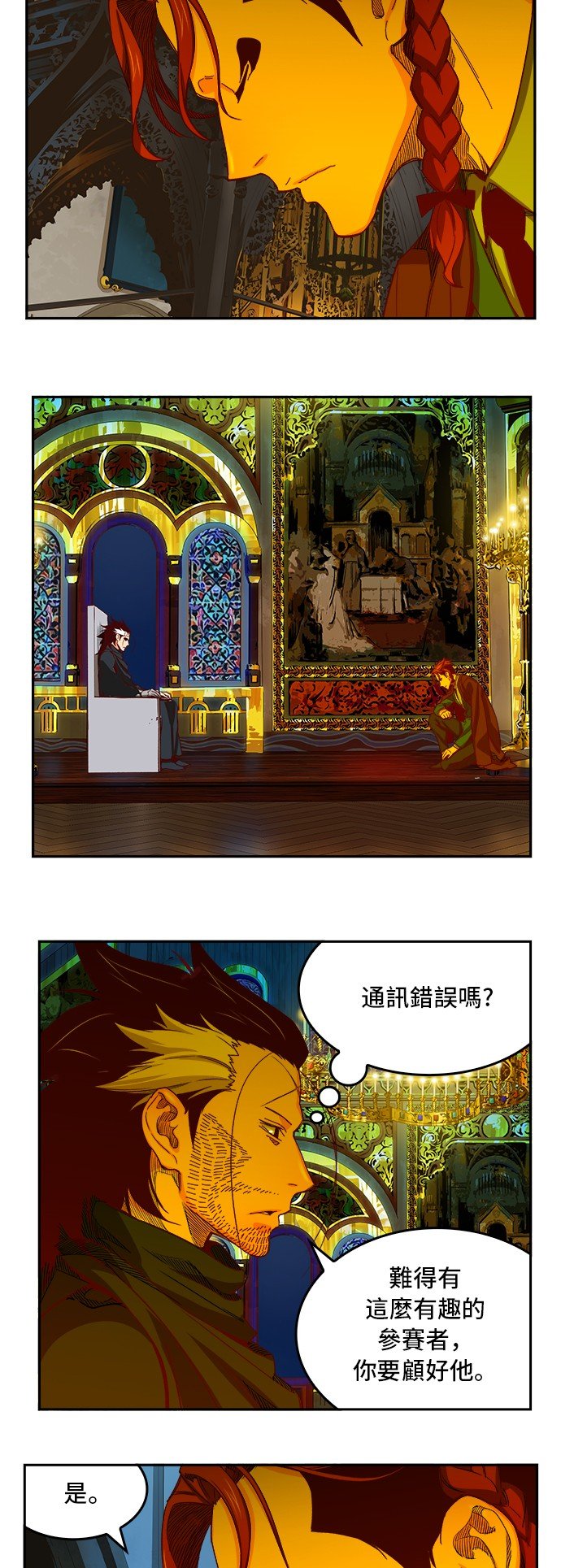 第361话