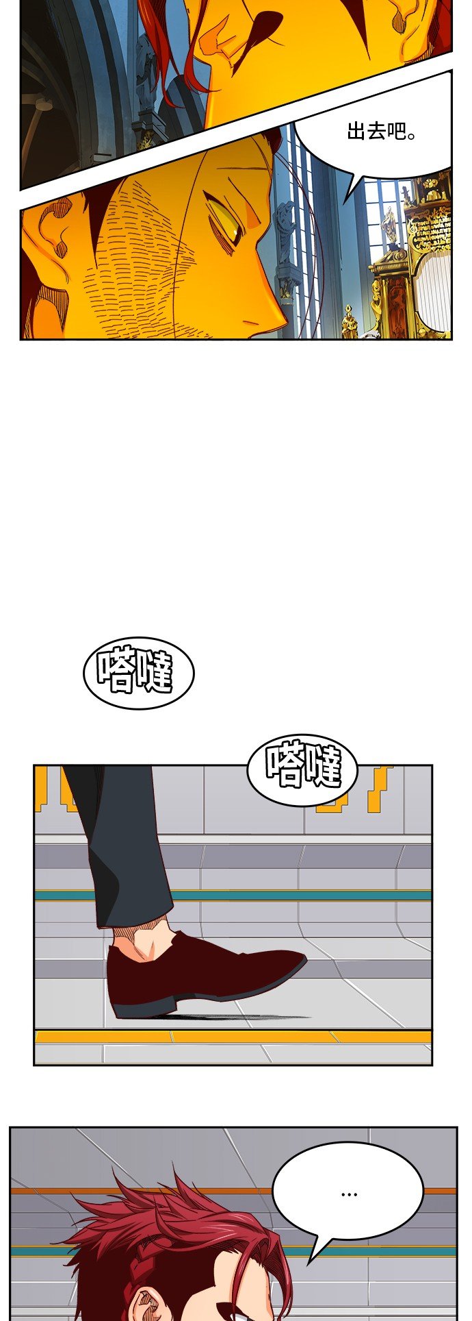 第361话
