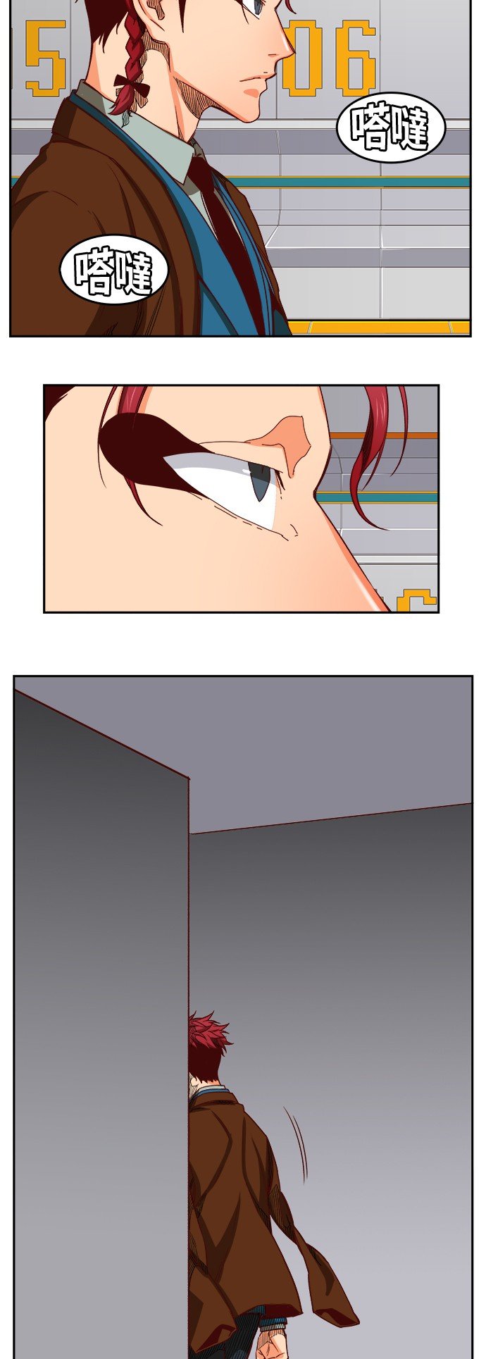 第361话
