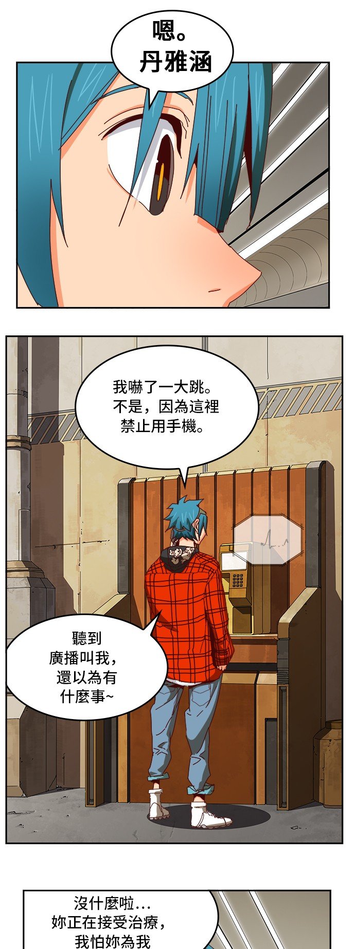 第361话