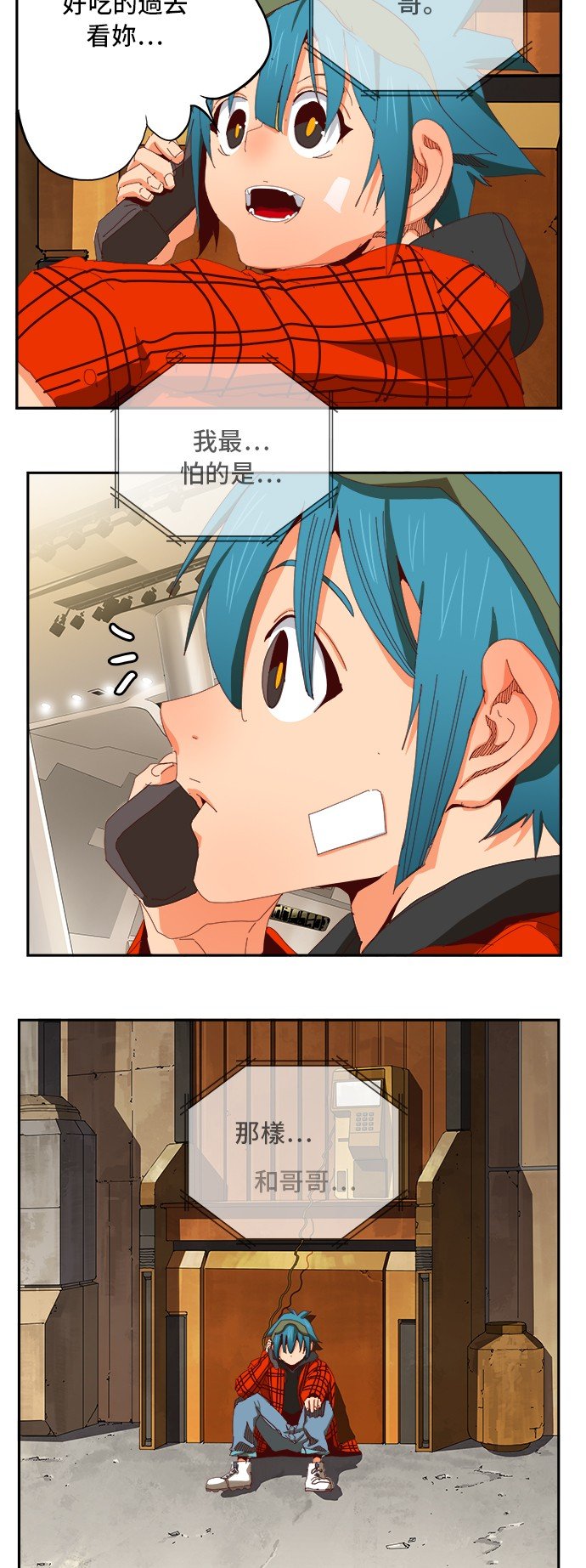 第361话