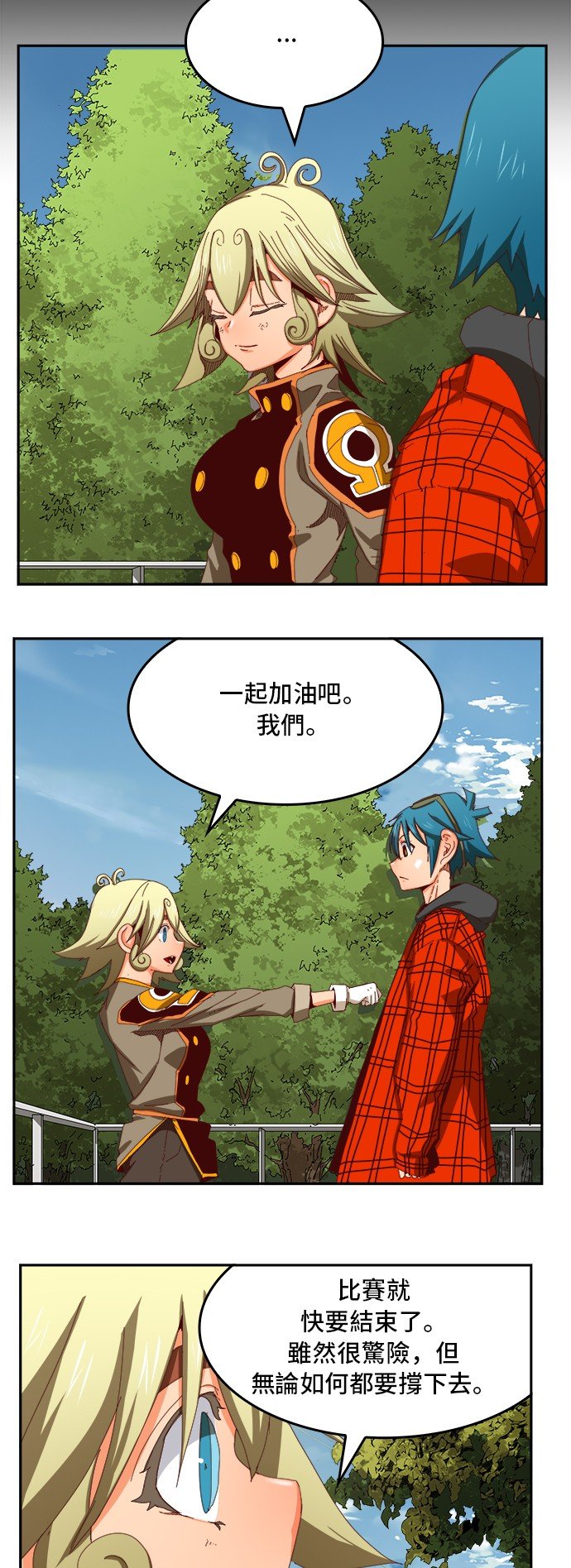 第361话