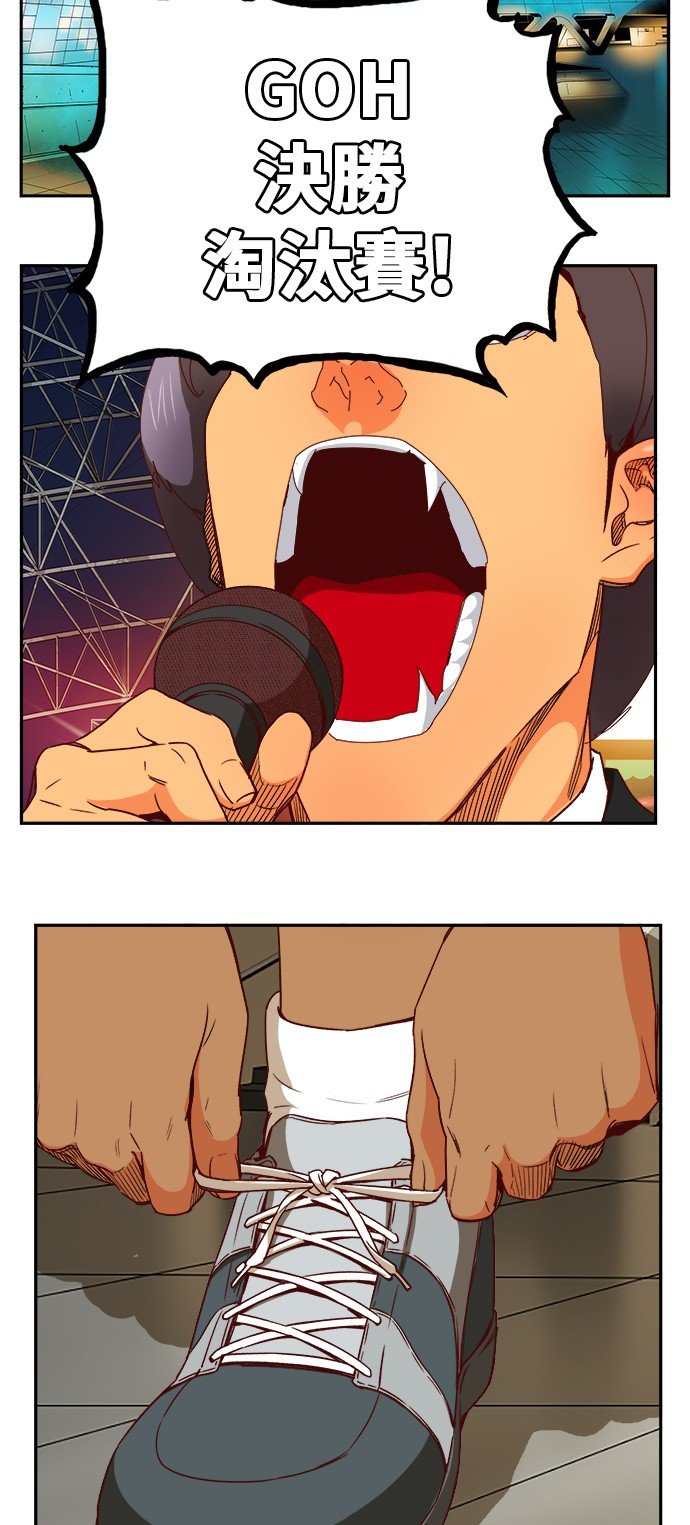 第361话