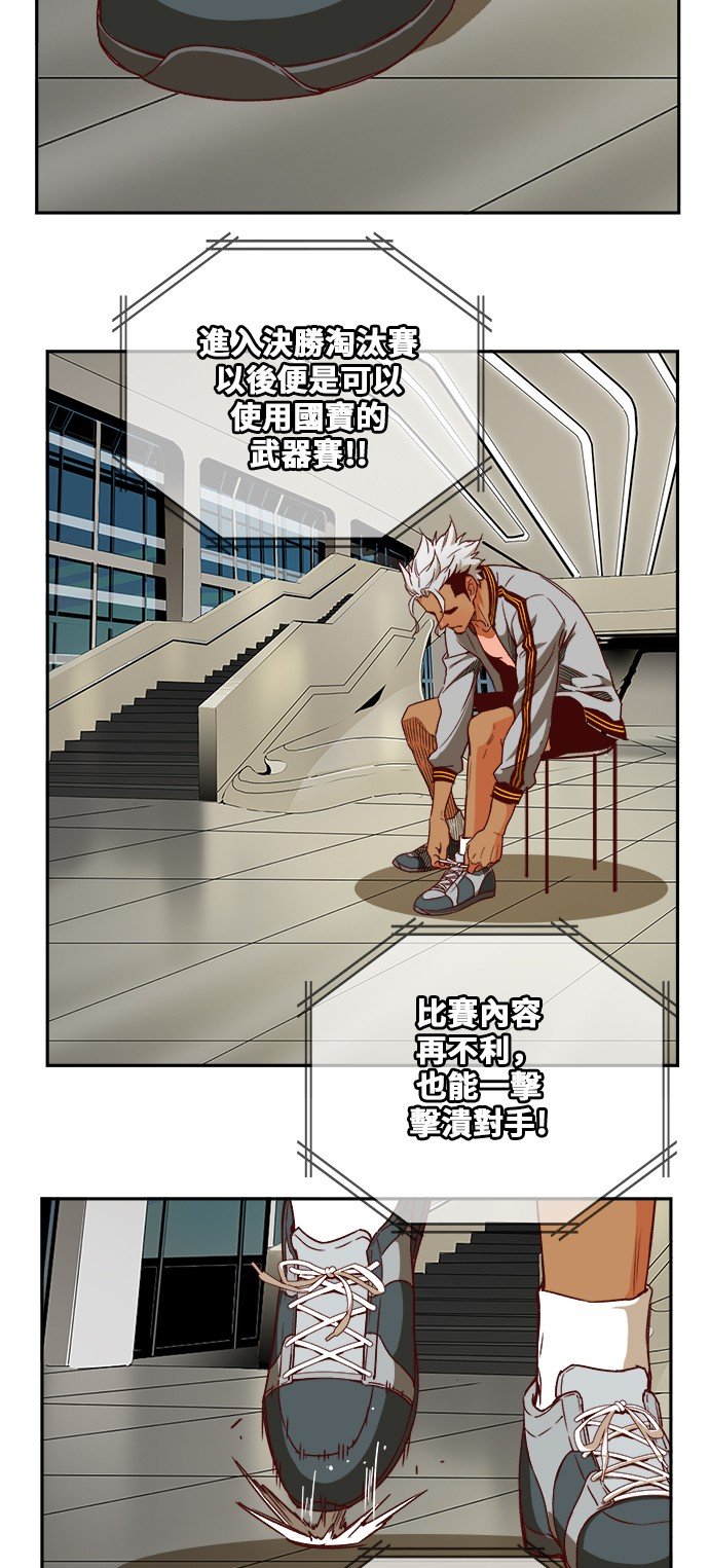 第361话