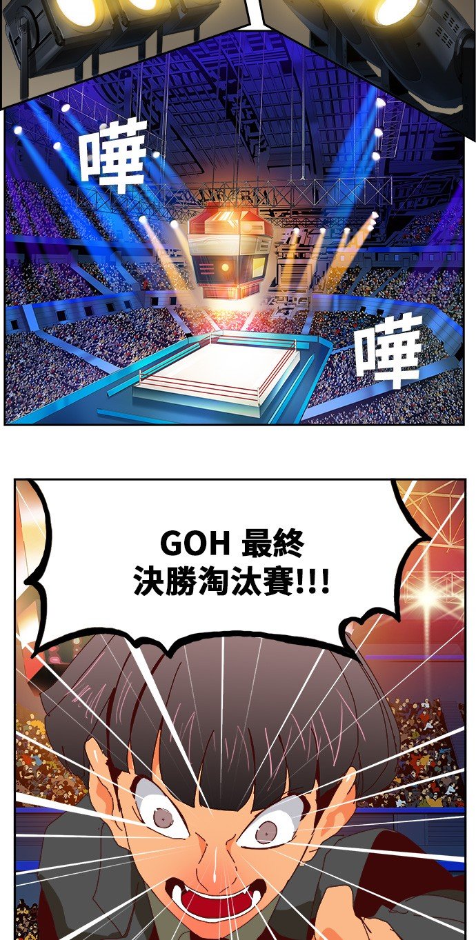第362话