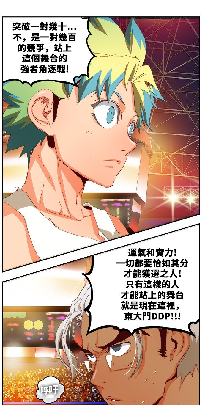 第362话