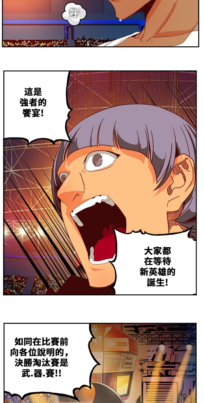 第362话