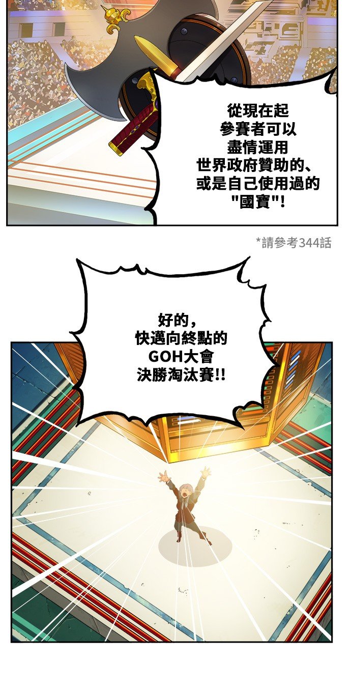 第362话