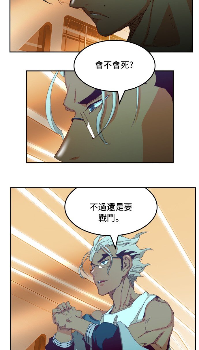 第362话