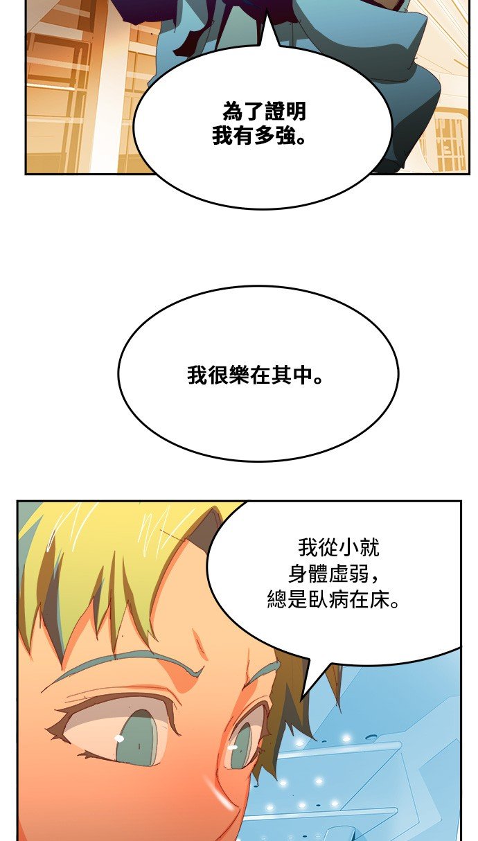 第362话