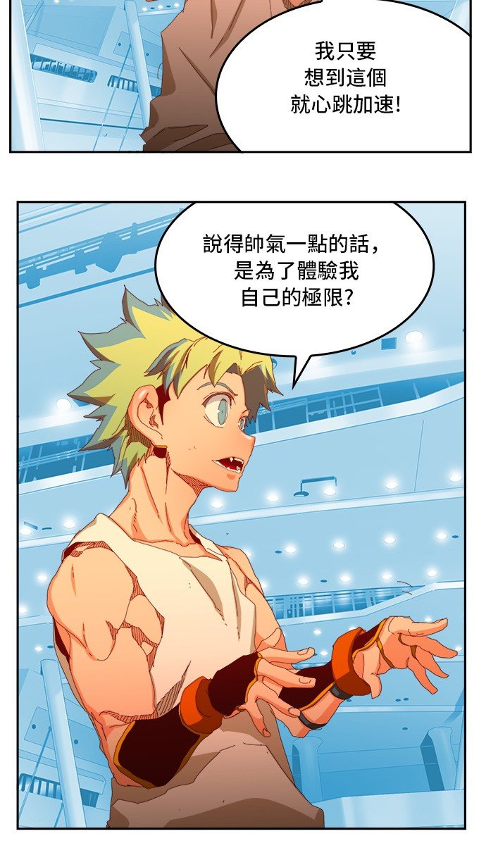 第362话