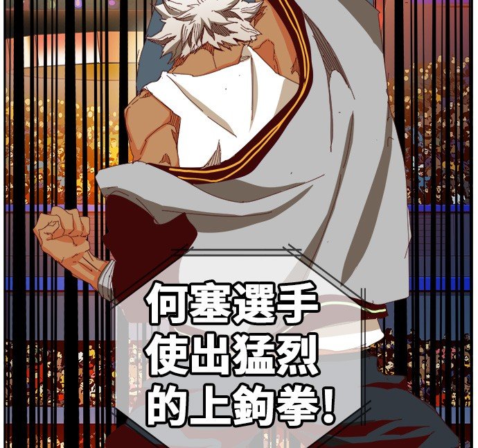 第362话