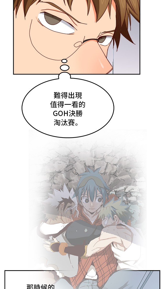 第362话
