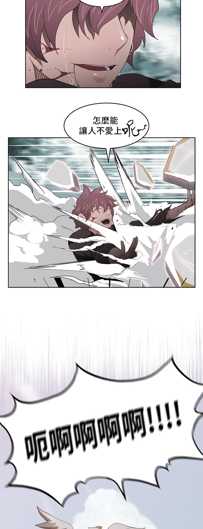 第363话