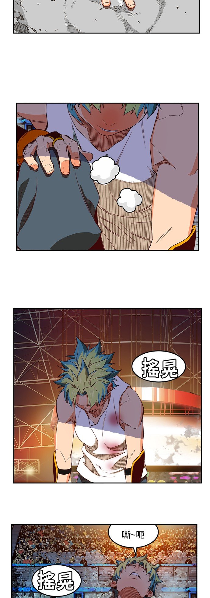第363话