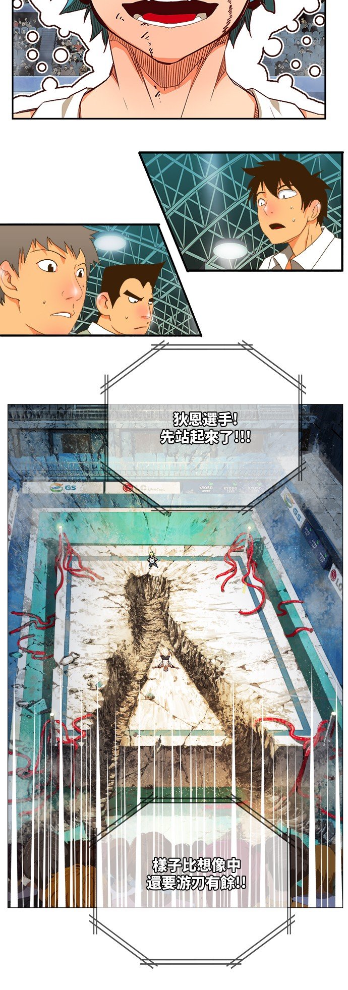 第363话